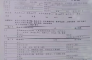 毕节市华为入职体检咨询