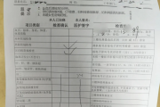 毕节市医院医生入职体检咨询