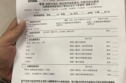 毕节市公务员体检有问题咨询教师入职体检有问题