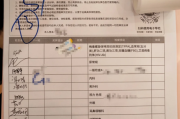 毕节市中国邮政储蓄银行湖南省分行体检