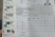 毕节市海员体检查那些