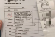毕节市中电四公司入职体检咨询，中电四福利体检咨询